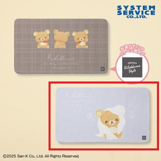 【リラックマ】【Bブルー】リラックマ Rilakkuma Style ワッペン風タグ付きもこもこブランケット