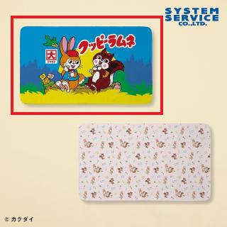 【クッピーラムネ】【Aブルー】クッピーラムネ もこもこブランケット