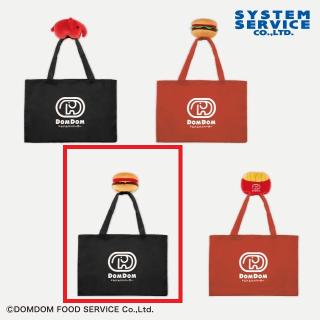 【ドムドムハンバーガー】【Cチーズバーガー(ブラック)】ドムドムハンバーガー ぬいぐるみエコバッグ