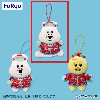【んぽちゃむ】【Bんぽちゃむ～飛び跳ね～(両手上げ)】んぽちゃむ YUMCHAMU マスコット
