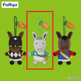 【夢みる名馬コレクション】【Bメジロマックイーン】夢みる名馬コレクション マスコット～アスクビクターモア・メジロマックイーン・ライスシャワー～