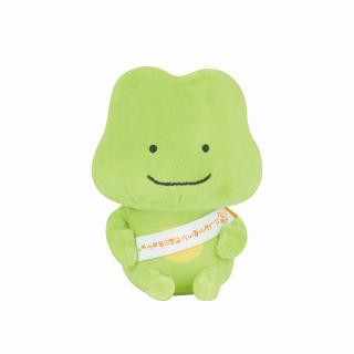 【にしむらゆうじ】【Bぽけぽけかえる】にしむらゆうじ作品 カバンに付けられるぬいぐるみ～みんなが主役の10周年～そのいち