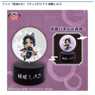 【鬼滅の刃】【胡蝶しのぶ】アニメ「鬼滅の刃」 プチっと灯りマス-胡蝶しのぶ-