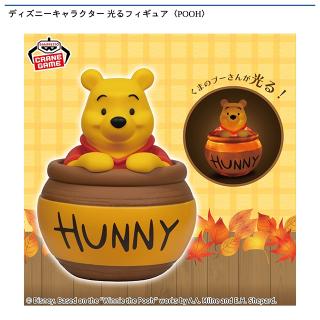 【ディズニー】【POOH】ディズニーキャラクター 光るフィギュア〈POOH〉