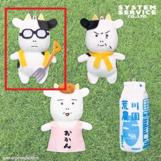 【百姓貴族】【A荒川弘】百姓貴族 マスコットキーチェーン