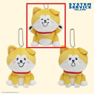 【秋田犬たれみみだいちゃん】【Cバンザイ(両手上げ)】秋田犬 たれみみだいちゃん ボールチェーン付きぬいぐるみ