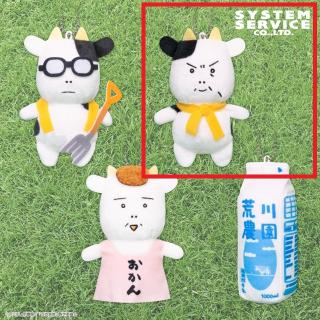 【百姓貴族】【B親父殿】百姓貴族 マスコットキーチェーン