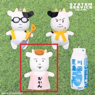 【百姓貴族】【Cおかん】百姓貴族 マスコットキーチェーン