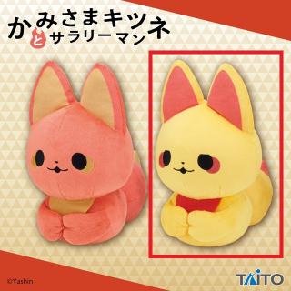 【かみさまキツネとサラリーマン】【Bキン】かみさまキツネとサラリーマン ぬいぐるみ こうばこずわり ベニ＆キン