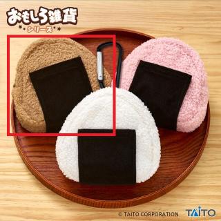 【おもしろ雑貨】【Cおかか(茶)】おもしろ雑貨 推しぎりポーチ