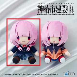 【神椿市建設中】【A制服(口閉じ)】神椿市建設中。 オリジナルデフォルメぬいぐるみ