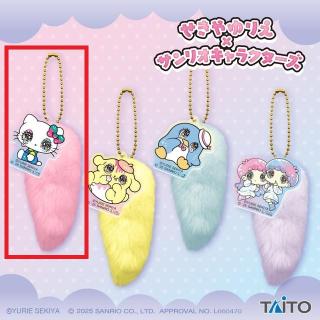 【サンリオ】【Aハローキティ】せきやゆりえ×サンリオキャラクターズ しっぽ付きキーホルダー