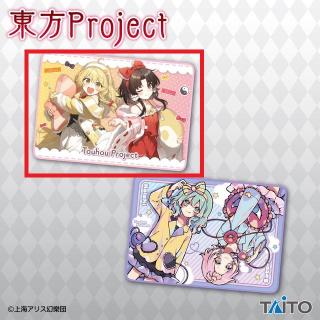 【東方Project】【A霊夢＆魔理沙】東方Project 描き下ろしブランケットvol.5