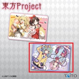 【東方Project】【Bさとり＆こいし】東方Project 描き下ろしブランケットvol.5
