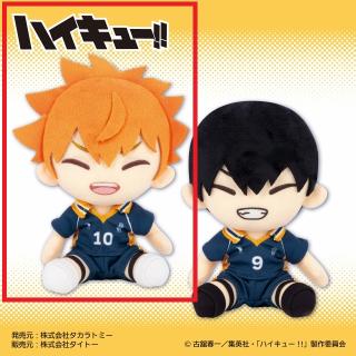 【ハイキュー!!】【A日向翔陽(にっこりver.)】ハイキュー!! オリジナルぬいぐるみvol.5