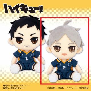【ハイキュー!!】【B菅原孝支】ハイキュー!! オリジナルぬいぐるみvol.4