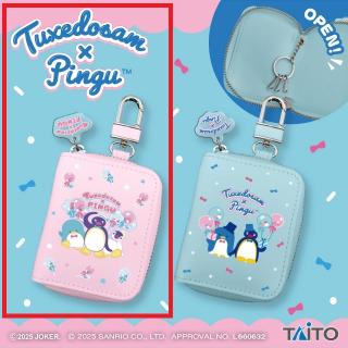【サンリオ】【Aピンク】ピングー×タキシードサム チャーム付きキーケース
