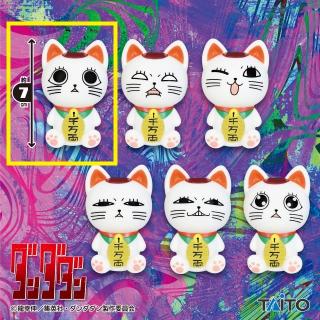 【ダンダダン】【Aターボババア(招き猫)　通常(両目開け)】TVアニメ『ダンダダン』 百面相ソフビマスコット