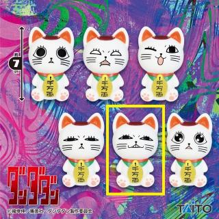 【ダンダダン】【Eターボババア(招き猫)　ニヤリ(歯見せ)】TVアニメ『ダンダダン』 百面相ソフビマスコット
