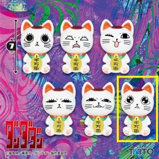 【ダンダダン】【Fターボババア(招き猫)　うるうる(キラキラ目)】TVアニメ『ダンダダン』 百面相ソフビマスコット