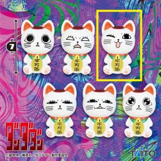 【ダンダダン】【Cターボババア(招き猫)　ウインク(片目閉じ)】TVアニメ『ダンダダン』 百面相ソフビマスコット