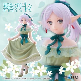 【葬送のフリーレン】葬送のフリーレン Coreful フィギュア フリーレン～ドレスver.～