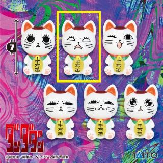 【ダンダダン】【Bターボババア(招き猫)　怒り(白目)】TVアニメ『ダンダダン』 百面相ソフビマスコット