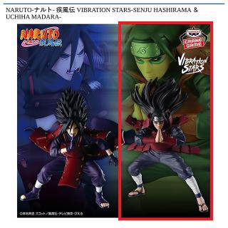 【NARUTO】【A千手柱間】NARUTO-ナルト- 疾風伝 VIBRATION STARS-SENJU HASHIRAMA ＆ UCHIHA MADARA-