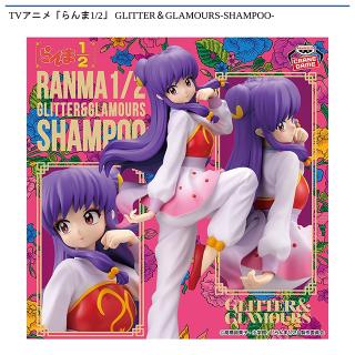 【らんま1/2】【シャンプー】TVアニメ「らんま1/2」 GLITTER＆GLAMOURS-SHAMPOO-