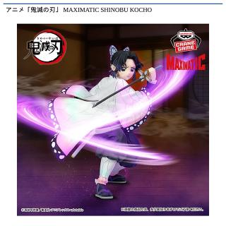 【鬼滅の刃】【胡蝶しのぶ】アニメ「鬼滅の刃」 MAXIMATIC SHINOBU KOCHO