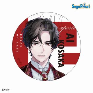 【ブレイクマイケース】【A皇坂逢】『ブレイクマイケース』 缶バッジ～本部＆交際部～Vol.2（EX）