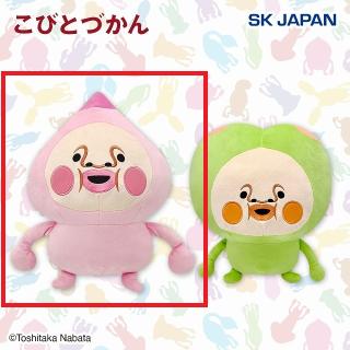 【こびとづかん】【Aカクレモモジリ】こびとづかん BIGぬいぐるみ（R）