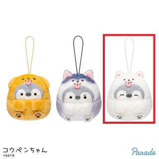 【コウペンちゃん】【Cサモエドだ！(白)】コウペンちゃん モフモフなわんこマスコット