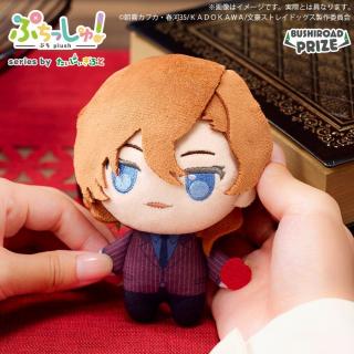 【文豪ストレイドッグス】【D中原中也】ぷちっしゅ！ 文豪ストレイドッグス