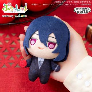 【文豪ストレイドッグス】【Fフョードル・D】ぷちっしゅ！ 文豪ストレイドッグス