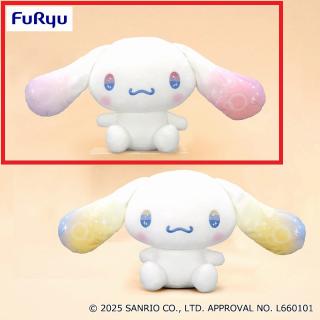【サンリオ】【Aパープルピンク】シナモロール ふゆみみグラデーションBIGぬいぐるみ