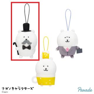 【ナガノ】【A大人の対応(ハット帽とヒゲ)】ナガノキャラクターズ 大人なマスコット