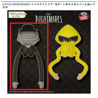 【リトルナイトメア】【A管理人】LITTLE NIGHTMARES -リトルナイトメア- なが～いめちゃもふぐっとぬいぐるみ