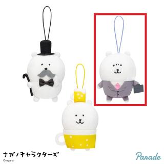 【ナガノ】【C今日も経済まわしますか(スーツ)】ナガノキャラクターズ 大人なマスコット