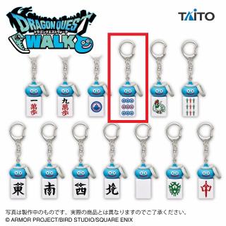 【ドラゴンクエスト】【D:九筒】ドラゴンクエストウォーク AM ツモるんです スラミチの麻雀牌キーホルダー