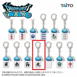 【ドラゴンクエスト】【J:北】ドラゴンクエストウォーク AM ツモるんです スラミチの麻雀牌キーホルダー