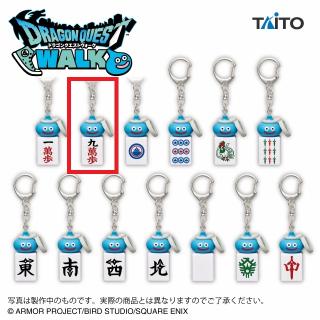 【ドラゴンクエスト】【B:九萬】ドラゴンクエストウォーク AM ツモるんです スラミチの麻雀牌キーホルダー