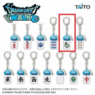 【ドラゴンクエスト】【E:一索】ドラゴンクエストウォーク AM ツモるんです スラミチの麻雀牌キーホルダー