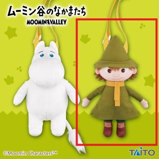 【ムーミン】【Bスナフキン】ムーミン谷のなかまたち いっしょにおでかけポシェット