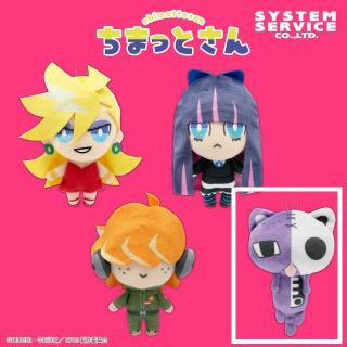 【PANTY&STOCKING】【Dホネコネコ】New PANTY ＆ STOCKING with GARTERBELT ちまっとさん ぬいぐるみ Part1