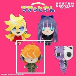 【PANTY&STOCKING】【Cブリーフ】New PANTY ＆ STOCKING with GARTERBELT ちまっとさん ぬいぐるみ Part1