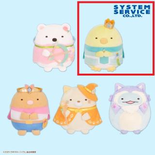 【すみっコぐらし】【Bぺんぎん？】映画すみっコぐらし4 ぬいぐるみ