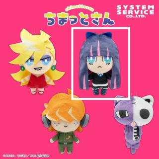 【PANTY&STOCKING】【Bストッキング】New PANTY ＆ STOCKING with GARTERBELT ちまっとさん ぬいぐるみ Part1