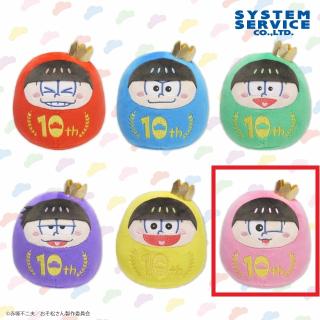 【おそ松さん】【Fトド松(ピンク)】おそ松さん 10th だる松ぬいぐるみ