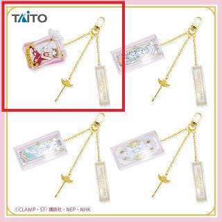 【カードキャプターさくら】【A:木之本桜A】カードキャプターさくら ～クリアカード編～ チャーム付きクリアキーホルダー